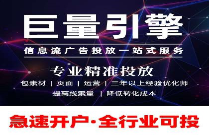 深入剖析SEM公司成功案例：数据驱动的广告策略
